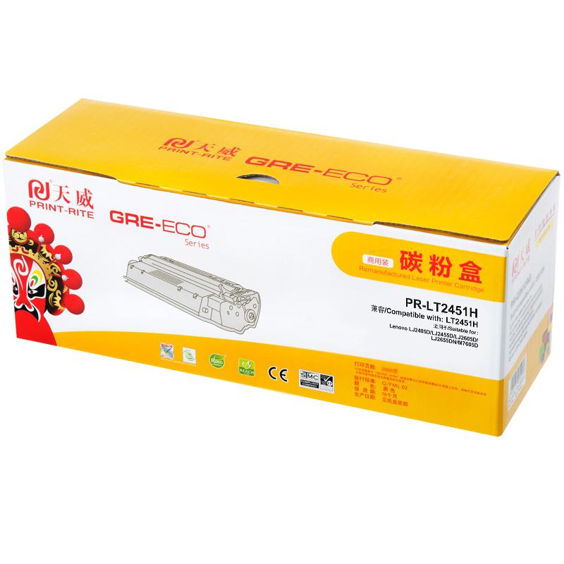 天威(PrintRite)PR-LT2451HE商用装黑粉盒TFL113BPSYJ