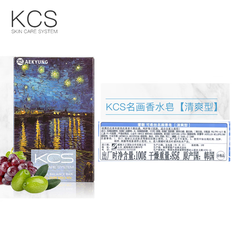 爱敬(AEKYUNG)可希丝名画香皂(清爽型)100g