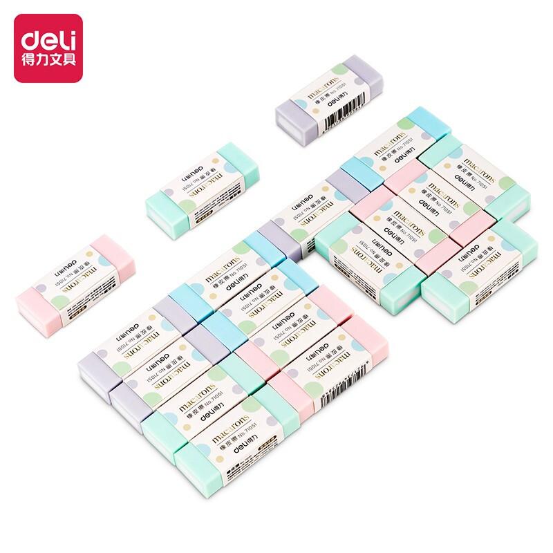 得力(deli)71051(混色)橡皮