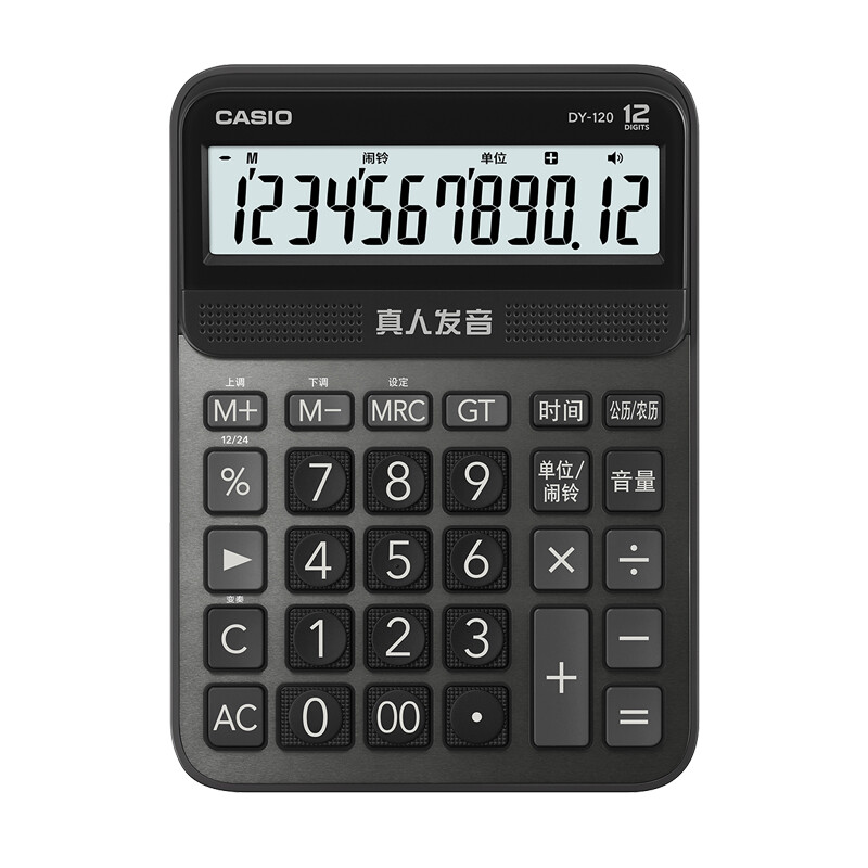 卡西欧(CASIO)DY-120-BK-SU-DP(新)(黑)计算器