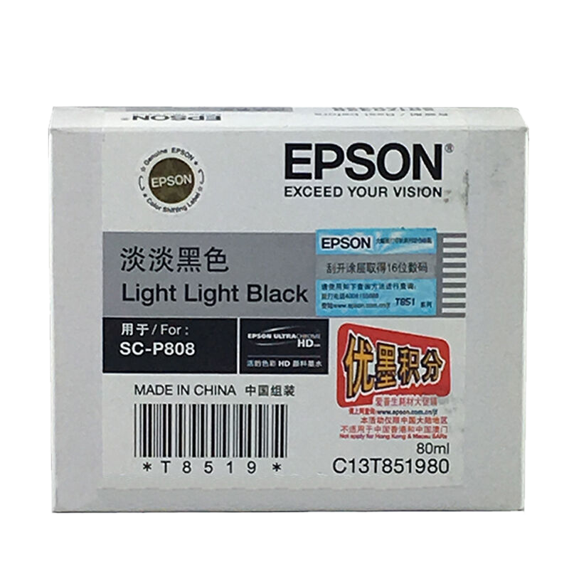 爱普生(Epson)墨盒/喷墨头/T8519(粗淡淡黑)(P808) - 爱普生(Epson)