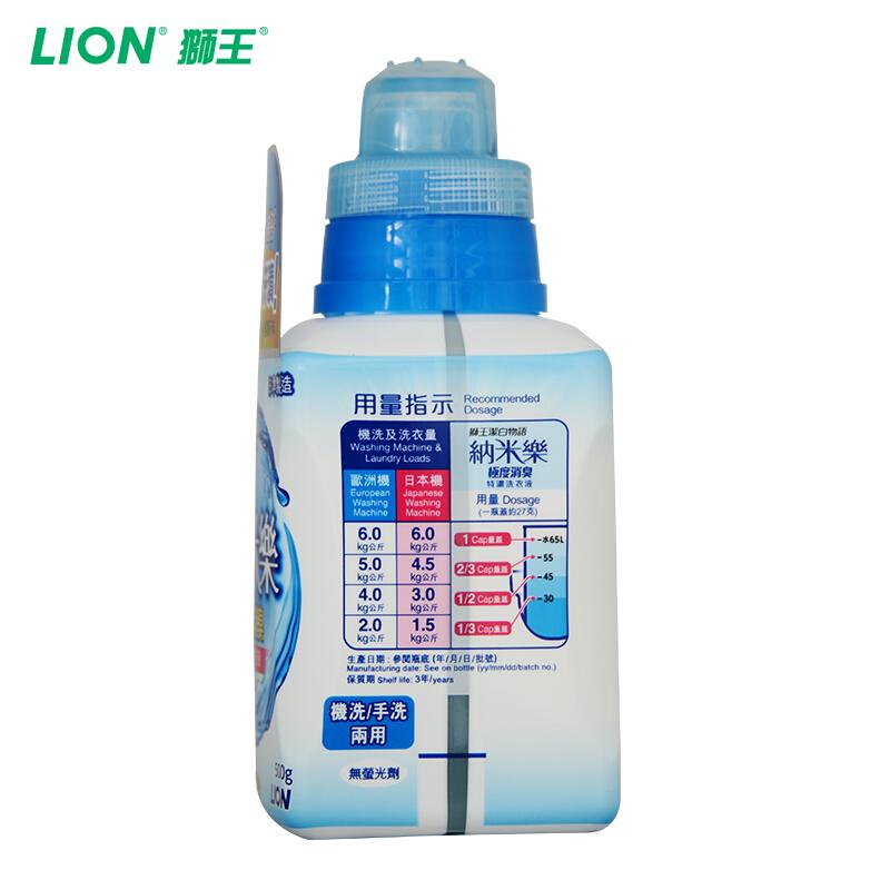 狮王(Lion)超浓缩洗衣液500g 洁白物语纳米乐