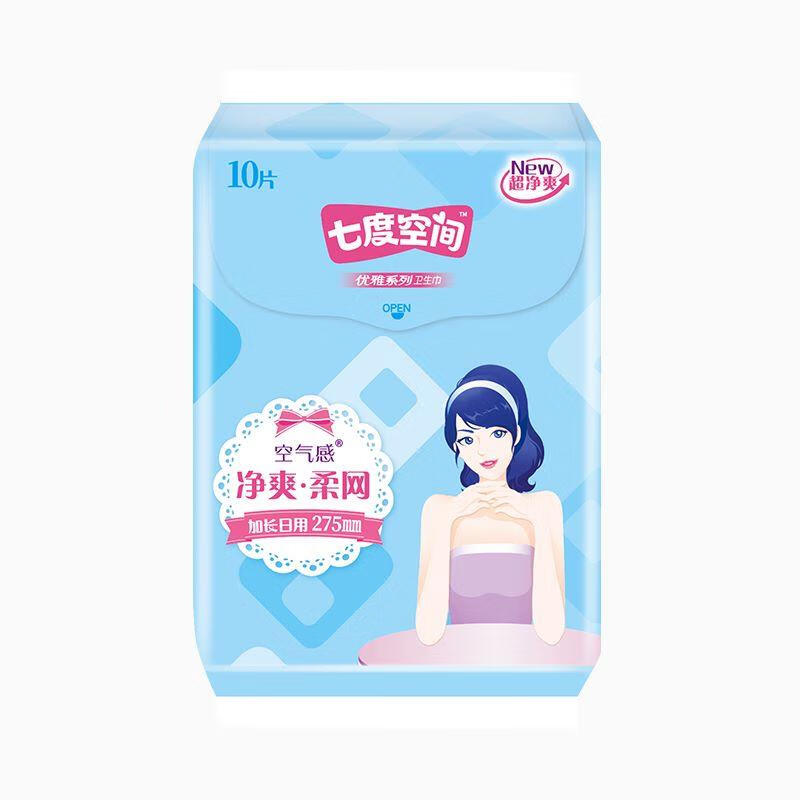 七度空间(SPACE7)QSD9210 10p特薄网夜275mm - 七度空间(SPACE7)