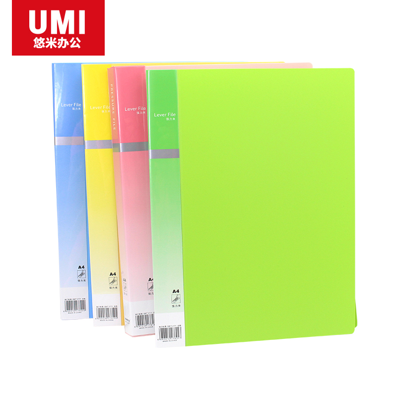 悠米(UMI)时尚型文件夹,长押夹+板夹 W01204G 绿 - 悠米(UMI)