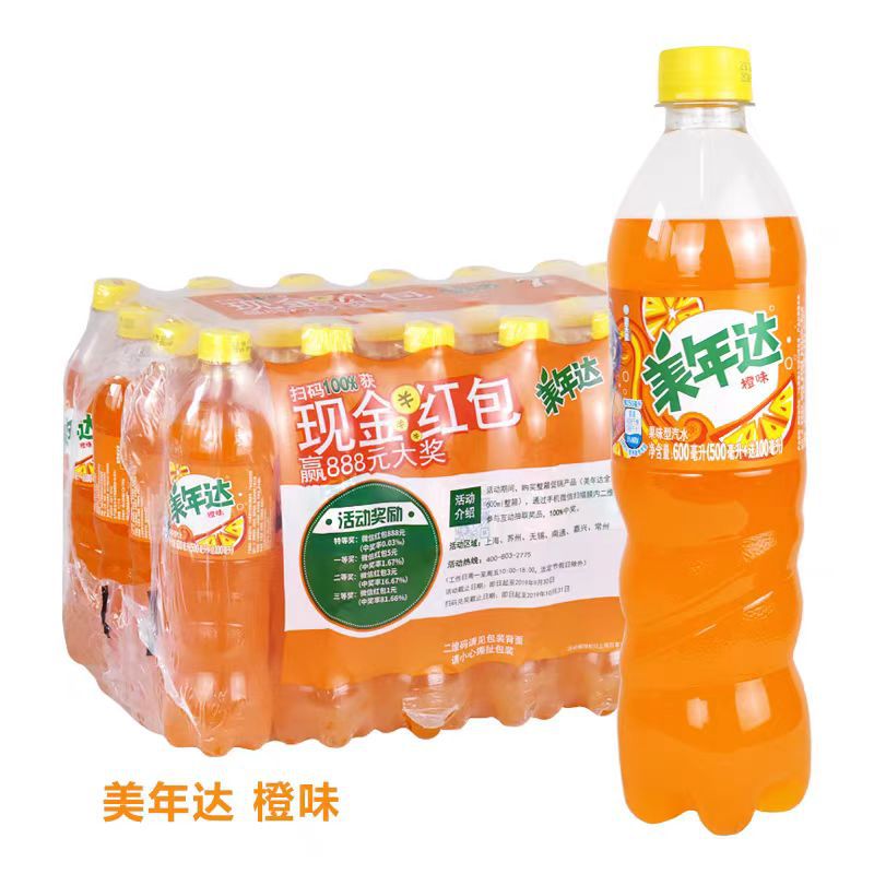 美年达(Mirinda)橙子口味600ML(膜包)1*24 - 美年达(Mirinda)