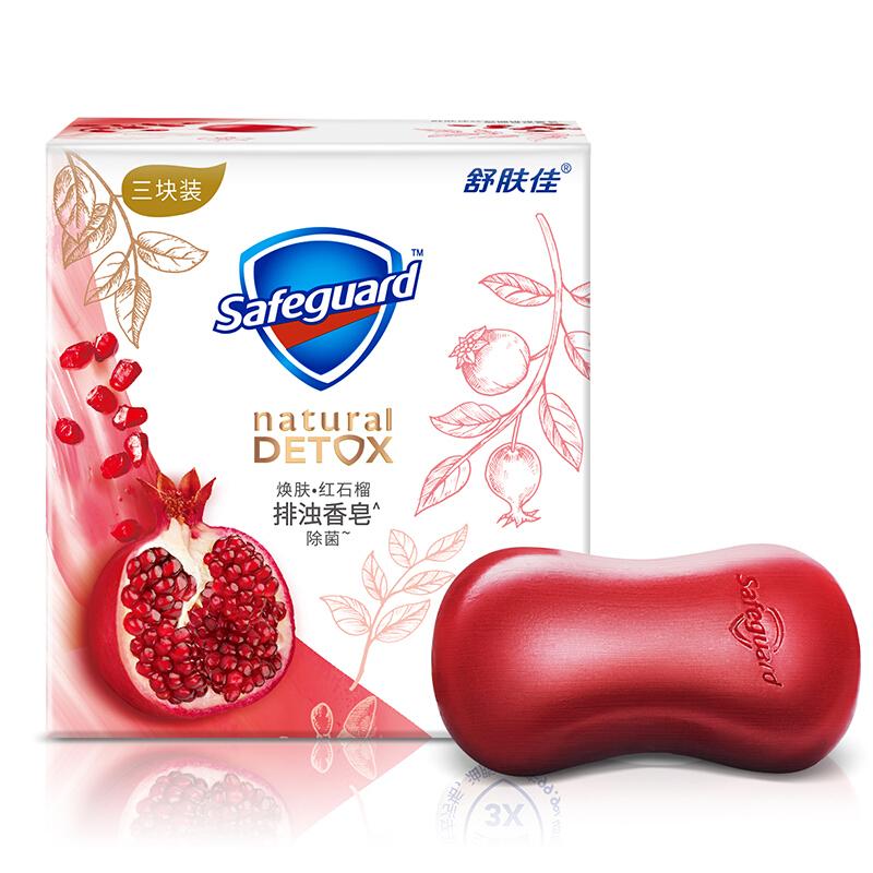 舒肤佳(Safeguard)焕肤红石榴排浊高端香皂三块装108g*3