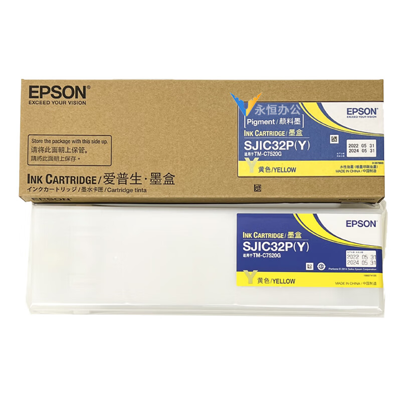 爱普生(Epson)墨盒喷墨头/SJIC32P(Y)黄(TM-C7520G) - 爱普生(Epson)