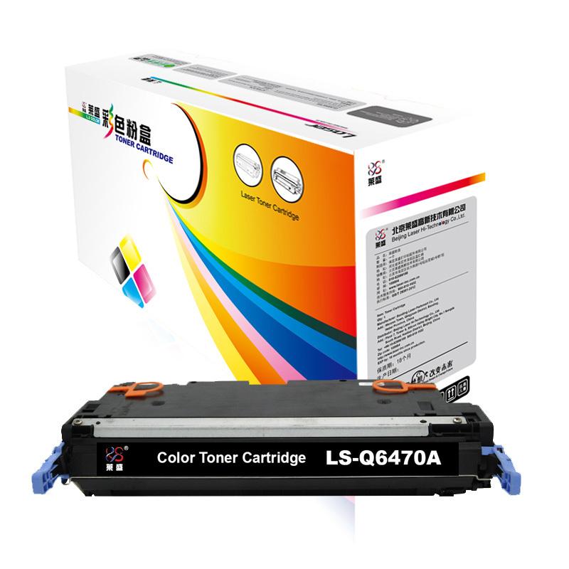 莱盛(Laser)LS-Q6470A(黑色)粉盒