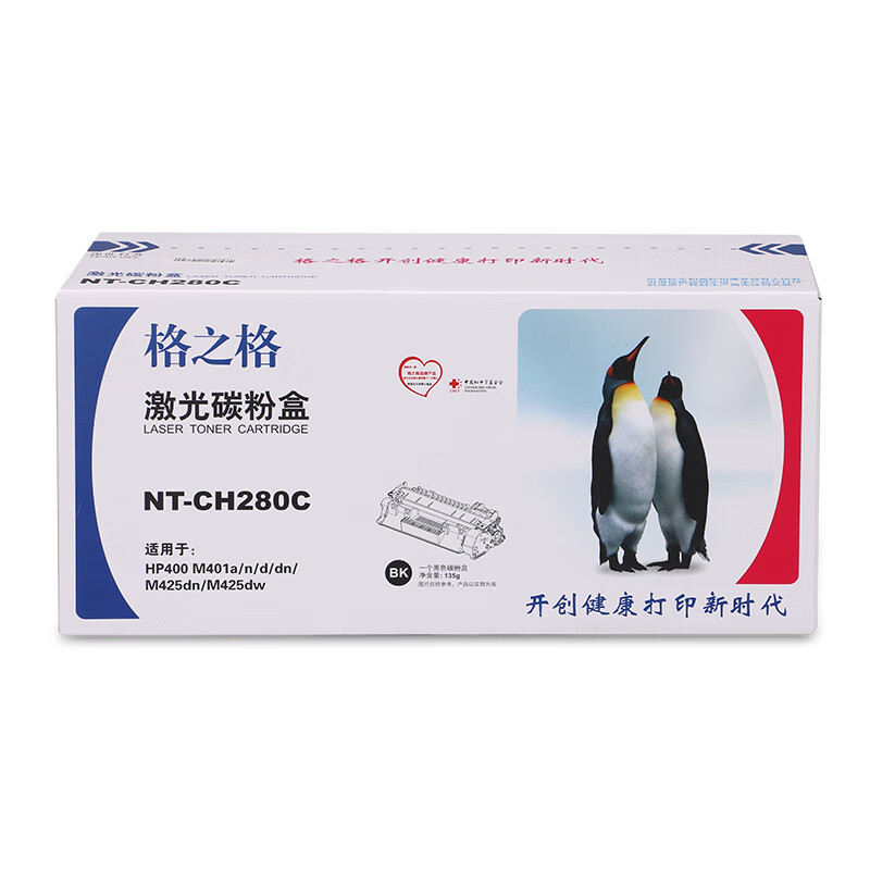 格之格HP硒鼓/CF280C(10/箱&amp;gt;) - 格之格
