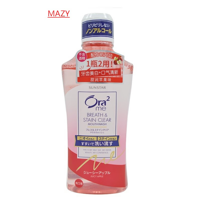 皓乐齿(Ora2)净澈气息漱口水(甜润苹果)460ml - 皓乐齿(Ora2)