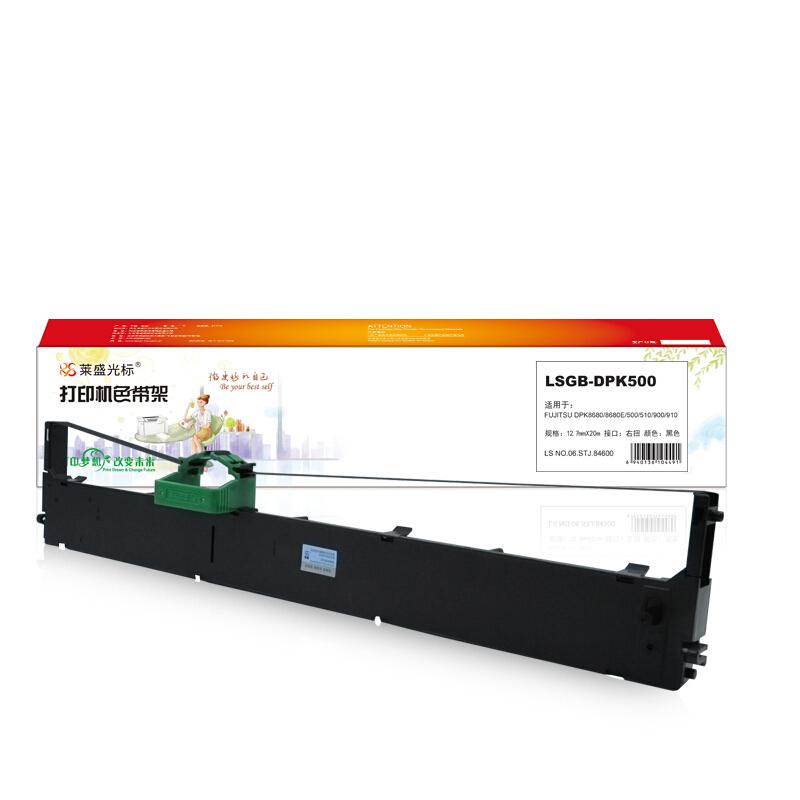 莱盛(Laser)光标LSGB-DPK500(黑色)色带架 - 莱盛(Laser)