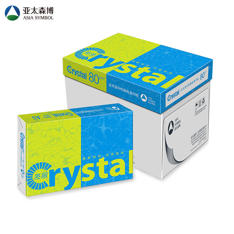 (直发)亮丽复印纸 80G A3 500S 5包/箱