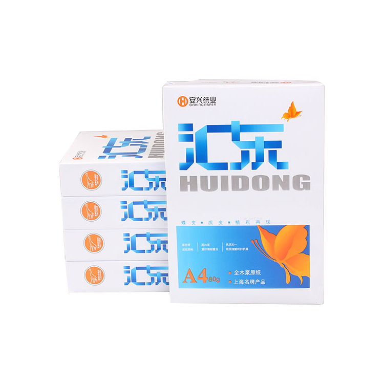 新汇东复印纸 80G A4 500S/包 5包/箱