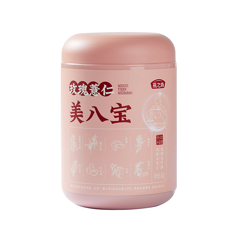 玫瑰薏仁美八宝(xs2)