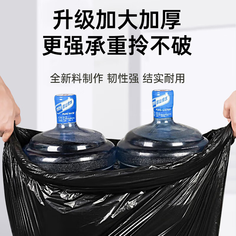 奇正 黑色 垃圾袋 80*100