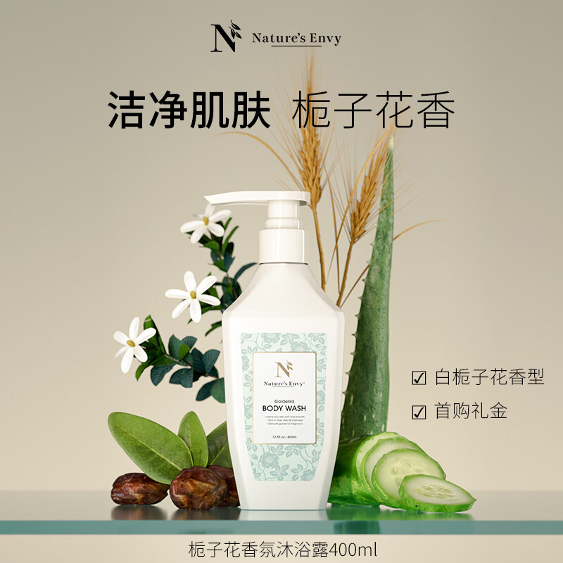 天然之扉(AOG Naturals)栀子花香氛沐浴露 400ml