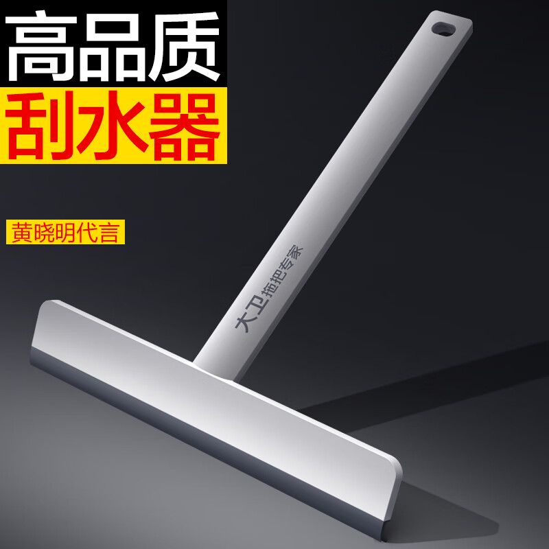 大卫 DQ-S609大卫S6刮水器升级高品质刮污条耐用冰峰白