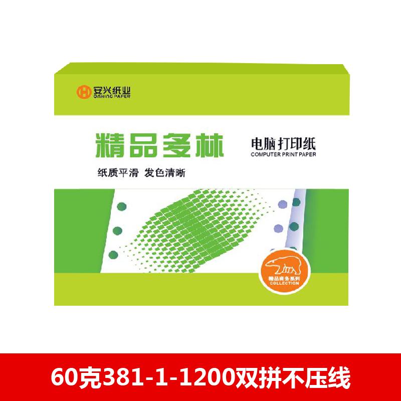 精品多林电打纸 60克381-1-1200双拼不压线