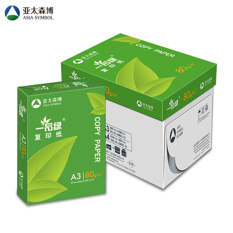 (直发)一品绿复印纸 80G A3 500S 5包/箱