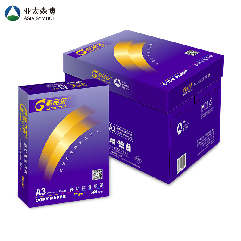 (直发)炫彩高品乐复印纸 80G A3 500S 5包/箱