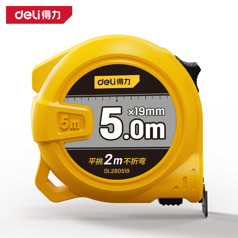 得力工具DL280519钢卷尺5mx19mm(黄)(把)