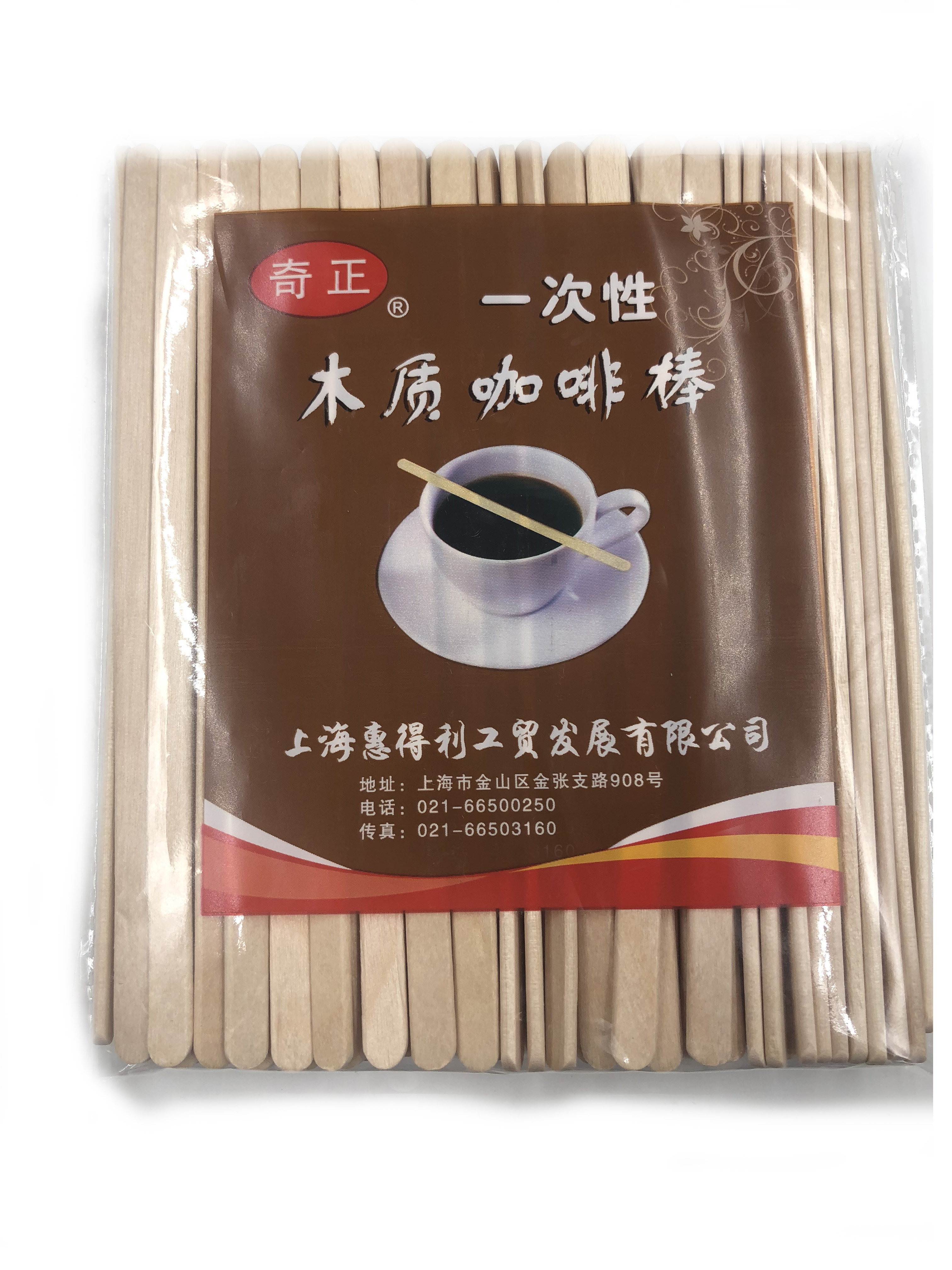奇正 (原木色)一次性木制搅拌棒14cm
