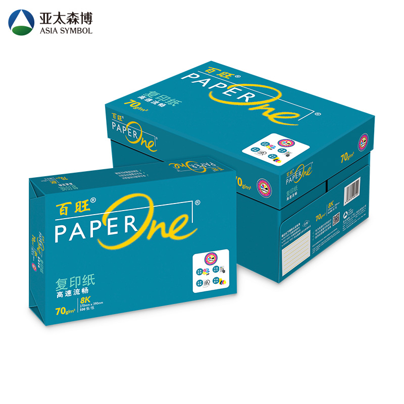 (直发)绿百旺复印纸 70G 8K 500S 4包/箱