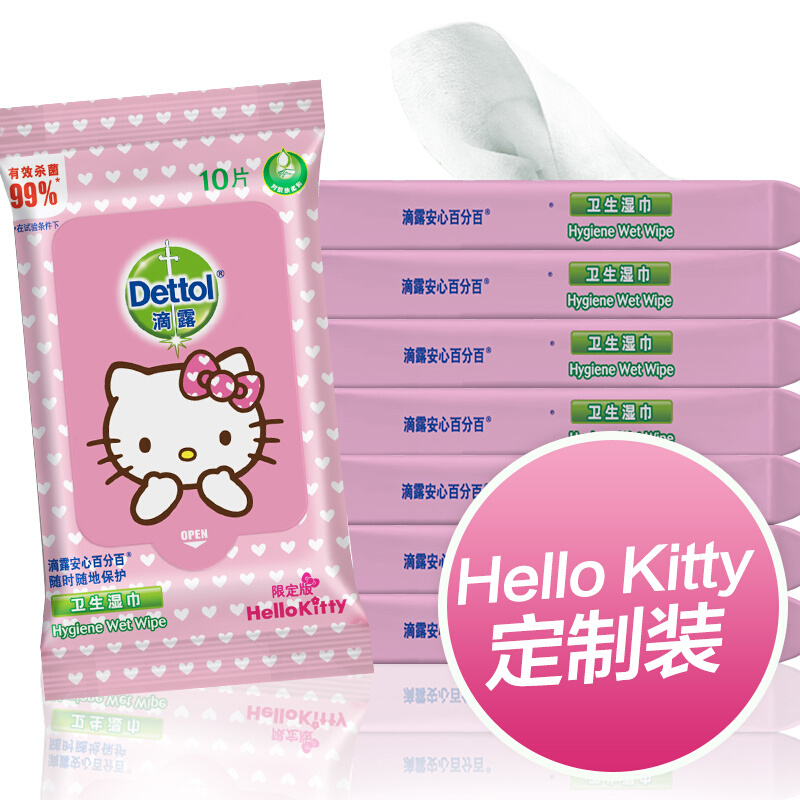 滴露(Dettol)卫生湿巾10片×8包装 Hello Kitty