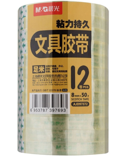 晨光(M&G)AJD97372文具胶带8mm*50y(12卷)