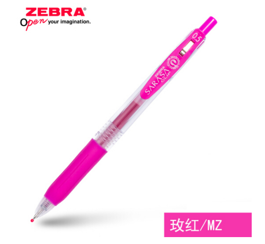 斑马(ZEBRA)JJ15-MZ(洋红)彩色按动中性笔0.5mmm