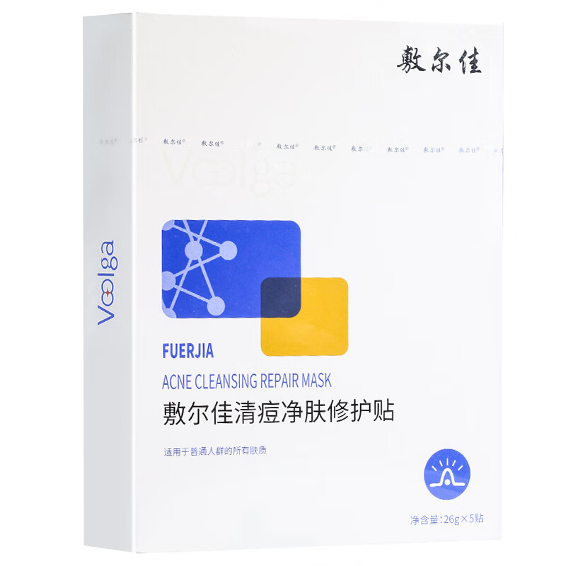 敷尔佳 敷尔佳 清痘净肤修护贴26g*5贴