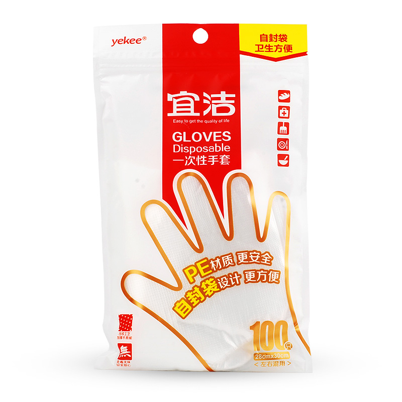 宜洁(yekee)Y-9991一次性手套28cmx30cm