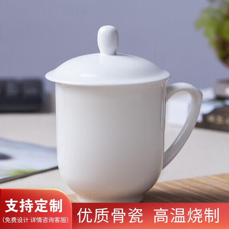 陶相惠 纯白1号纯白骨瓷盖杯1个