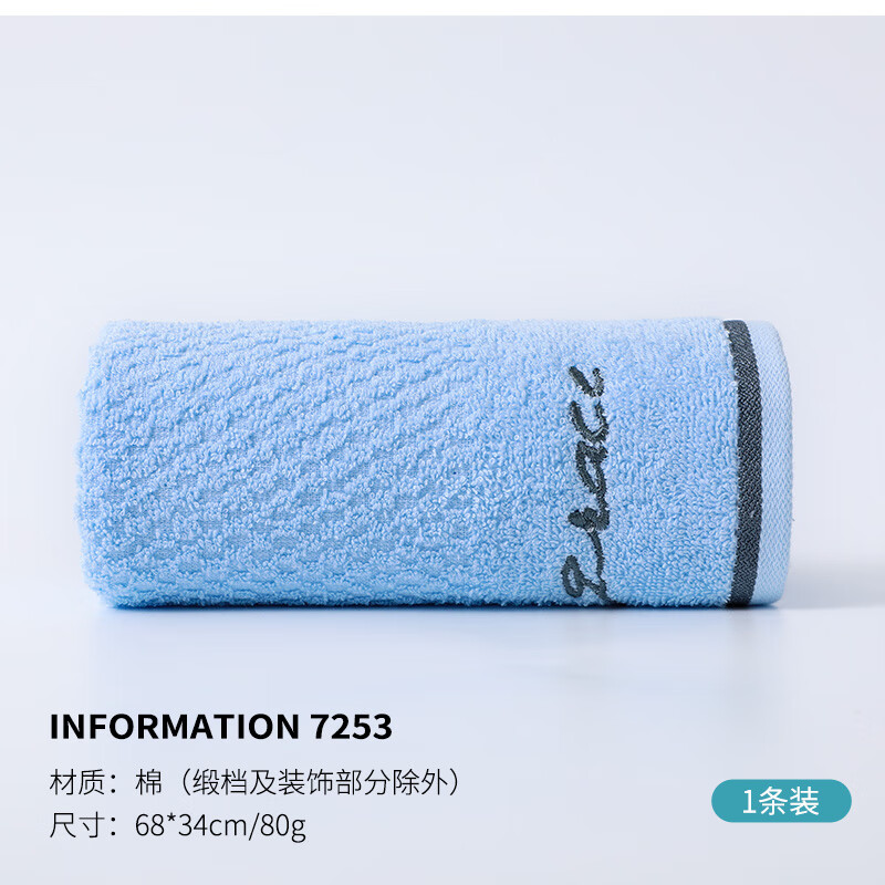 洁丽雅(Grace)新疆棉毛巾(灰色)单条装 68*34cm 80g