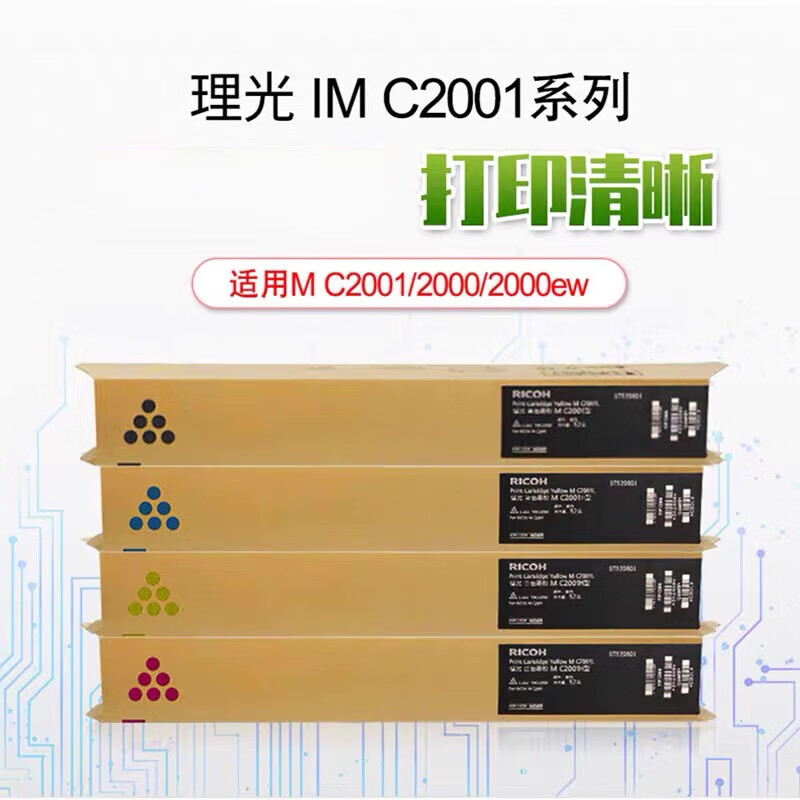 理光(RICOH)墨粉/MC2001L蓝粉(842411)