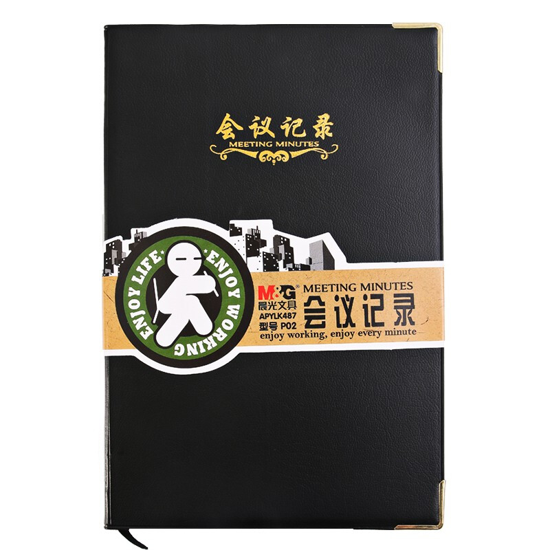 晨光(M&G)APYLJ487(黑色)会议记录皮本B5