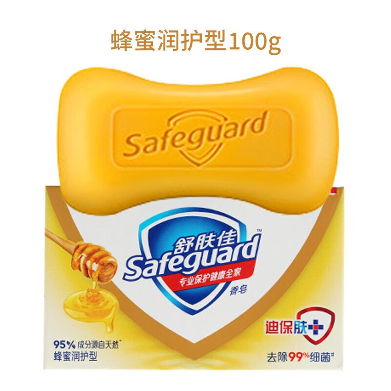 舒肤佳(Safeguard) 100g蜂蜜润护香皂