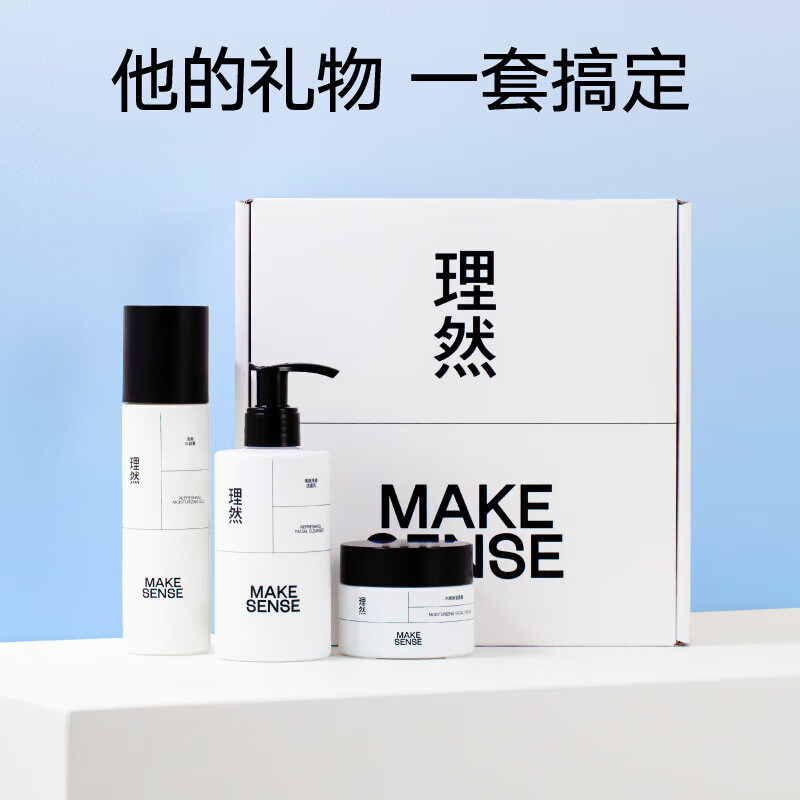 理然 有效祛痘的日夜点涂凝露20ml