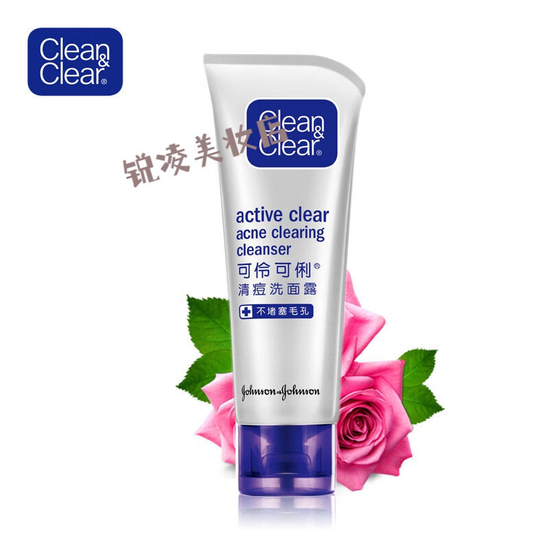 可伶可俐 清痘洁面乳50g