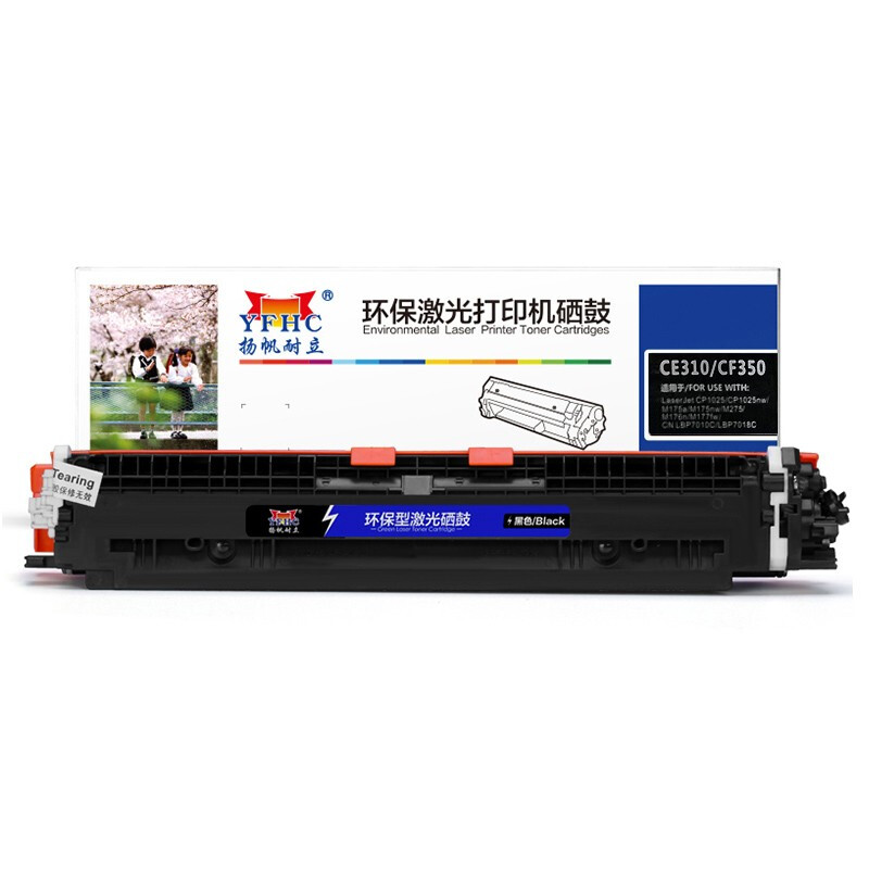 扬帆耐立(YFHC)CE310(126A)/CF350A(130A)(黑色)粉仓(带芯片)