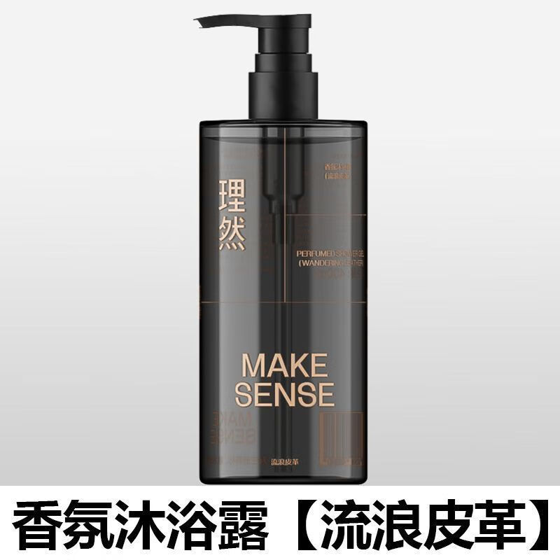 理然 香氛沐浴露(流浪皮革)400ml