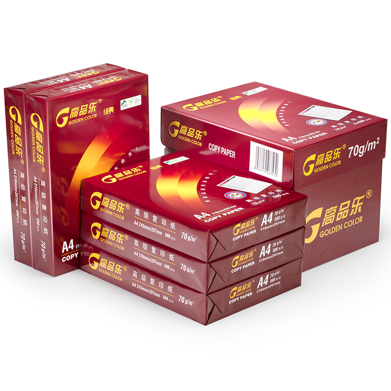经典高品乐复印纸 70G A4 500S 5包/箱
