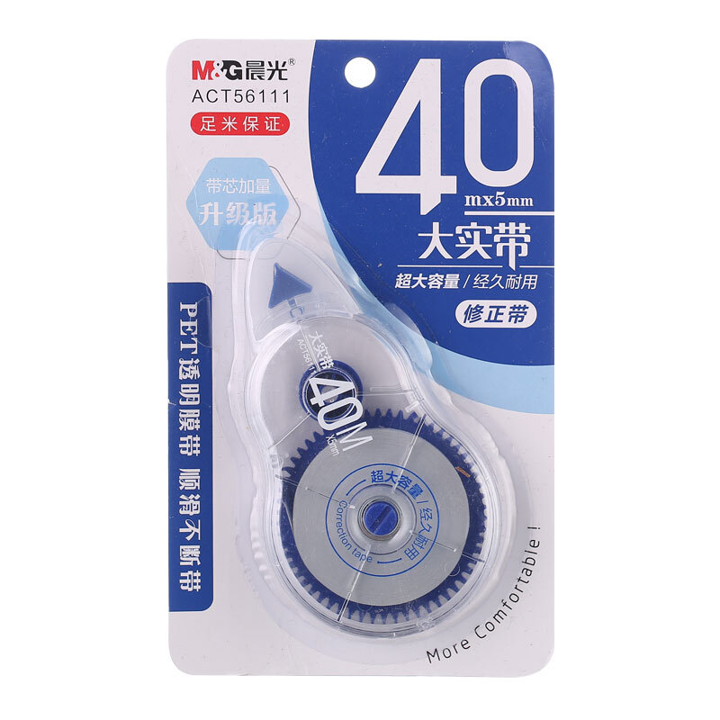 晨光(M&G)ACT56111(白)大实带系列修正带40m