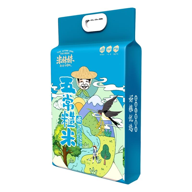 米妹妹五常糙米1kg - 米妹妹