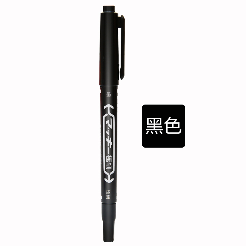 斑马(ZEBRA)MO-120-MC-BK小麦奇(黑色)YYTS5双头(细+极细)油性记号笔
