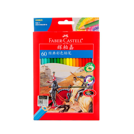 辉柏嘉(Faber-castell)115860(60色)经典油性彩色铅笔