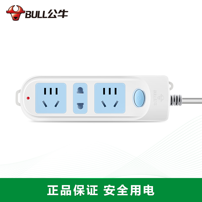 公牛(BULL)GN-606(蓝白)新国标 三位总控 电源插线板 1.8M袋