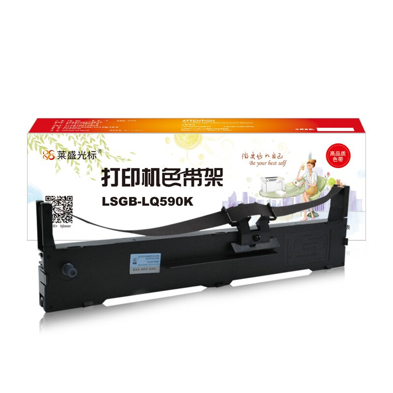 莱盛(Laser)LS-LQ590K色带