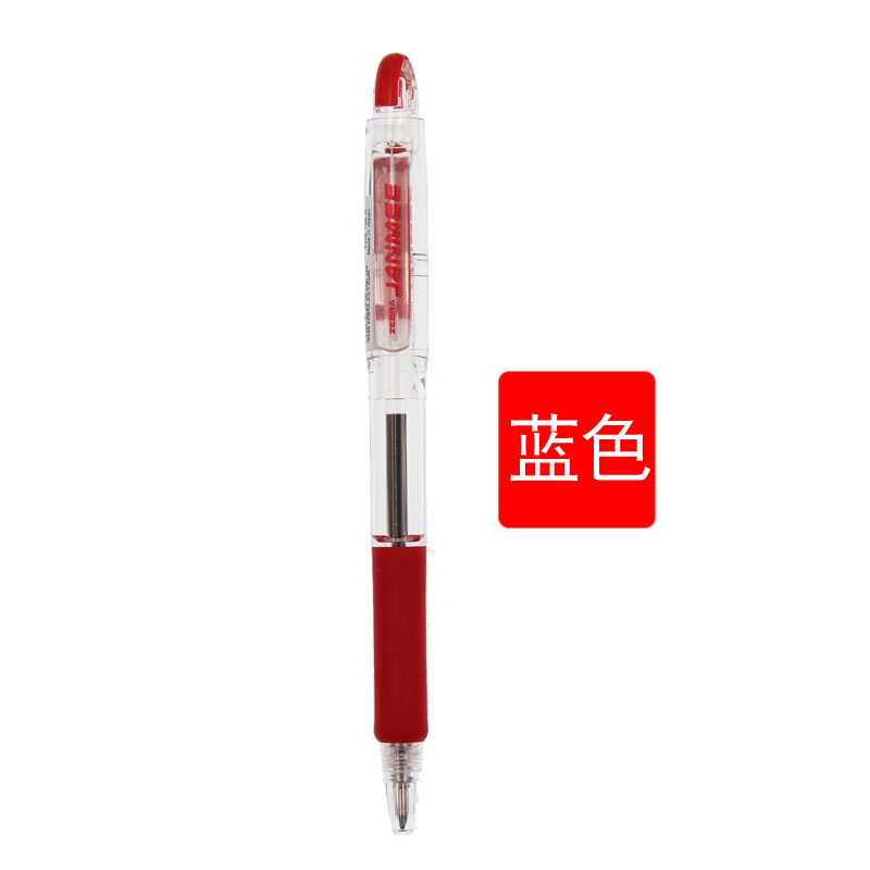 斑马(ZEBRA)KRB-100(红)按动圆珠笔0.7mm