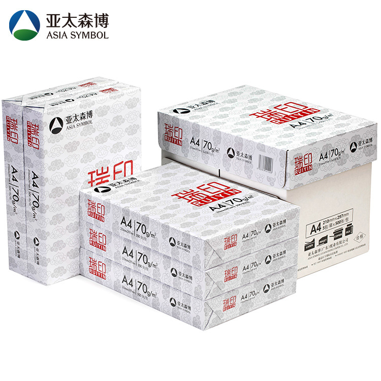 (直发)瑞印复印纸 70G A4 500S 5包/箱  